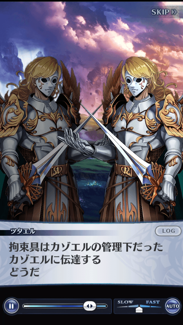 ツタエル