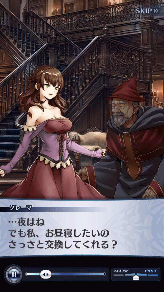 クレーマ