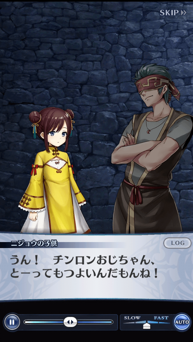 ニジョウの子供