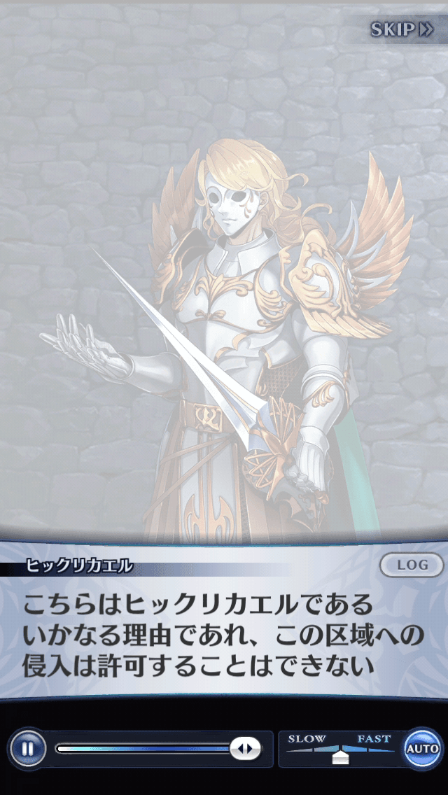ヒックリカエル