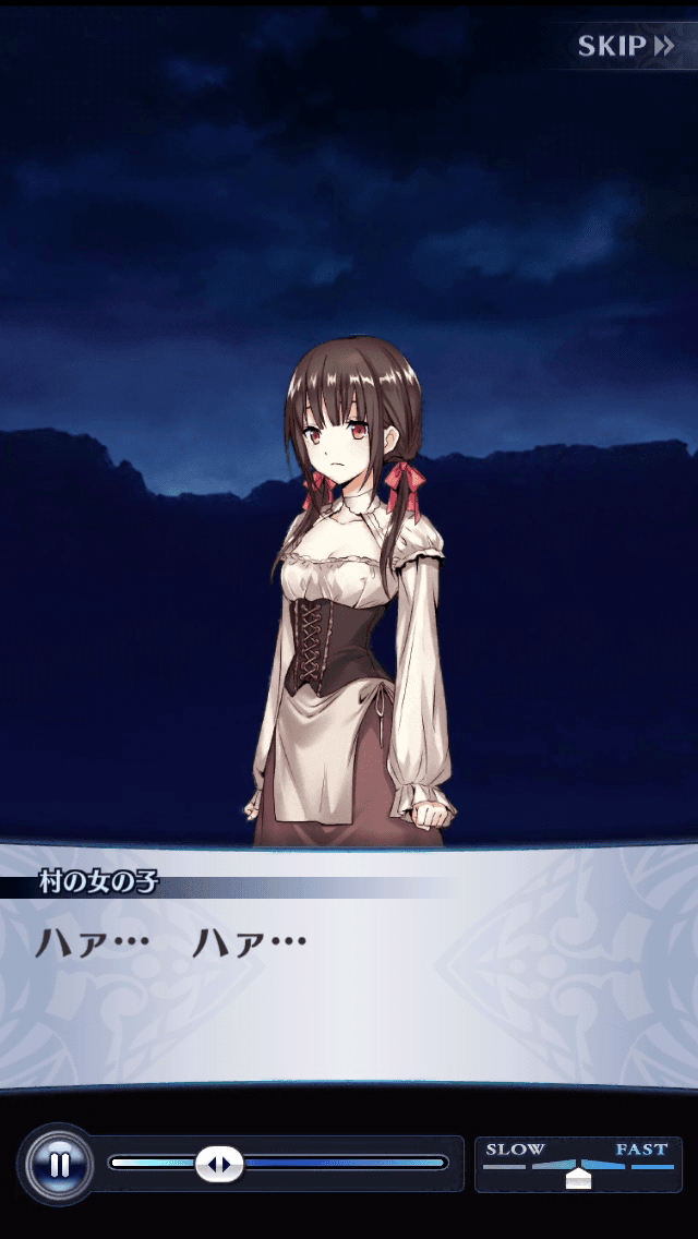 村の女の子