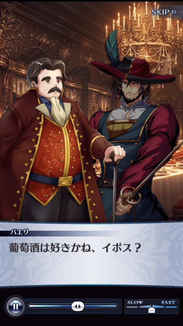 パエリ