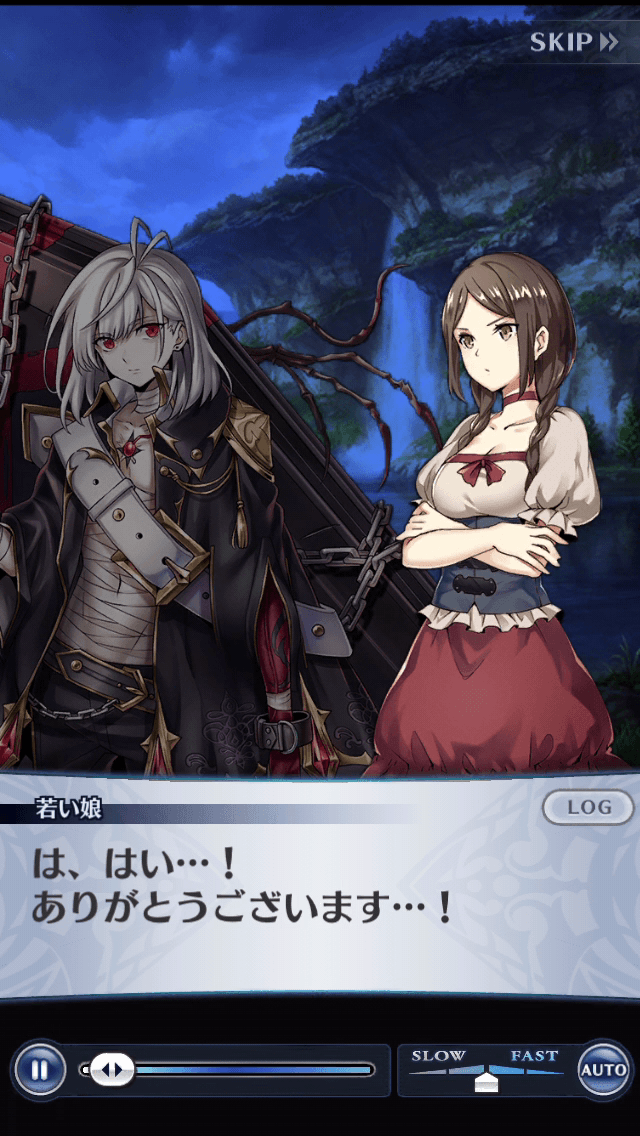 若い娘