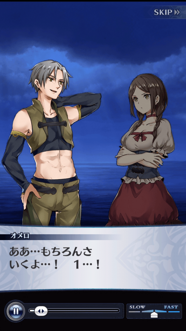 オメロ