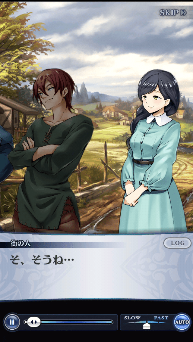 街の人