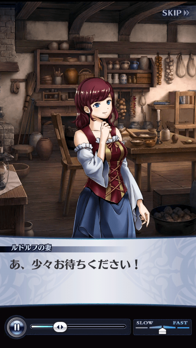 ルドルフの妻