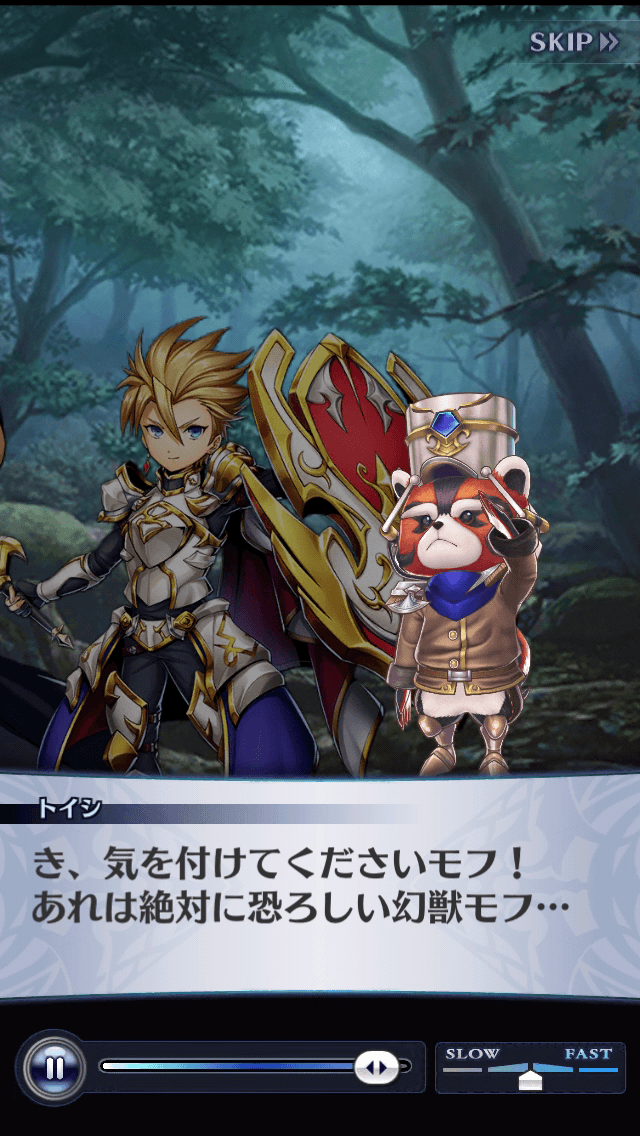 トイシ