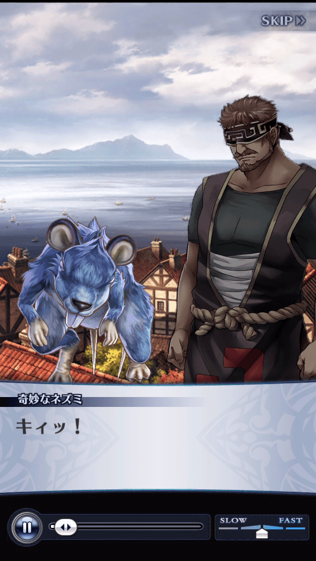 奇妙なネズミ
