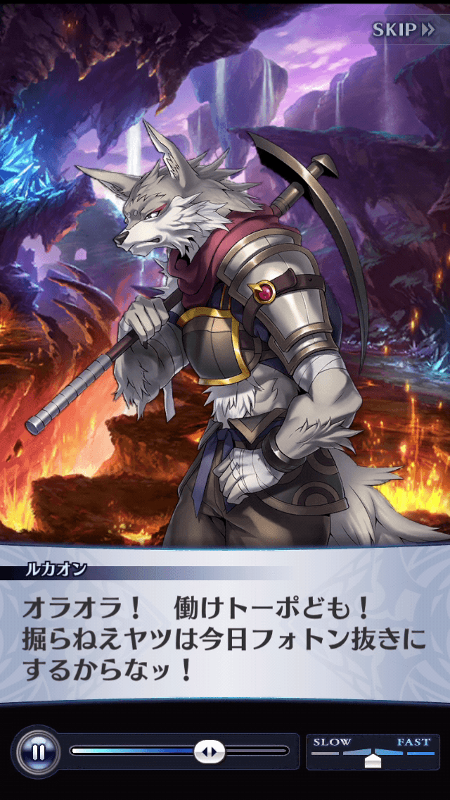 ルカオン