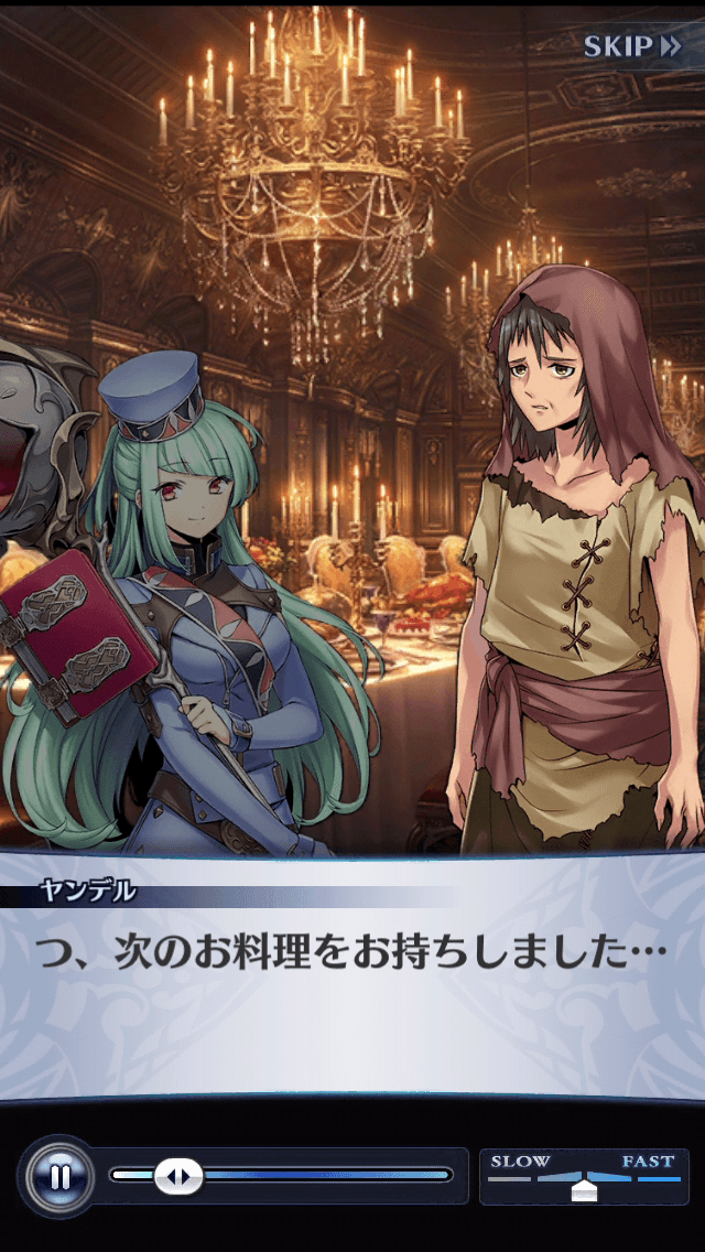 ヤンデル