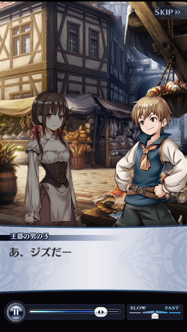 王都の男の子