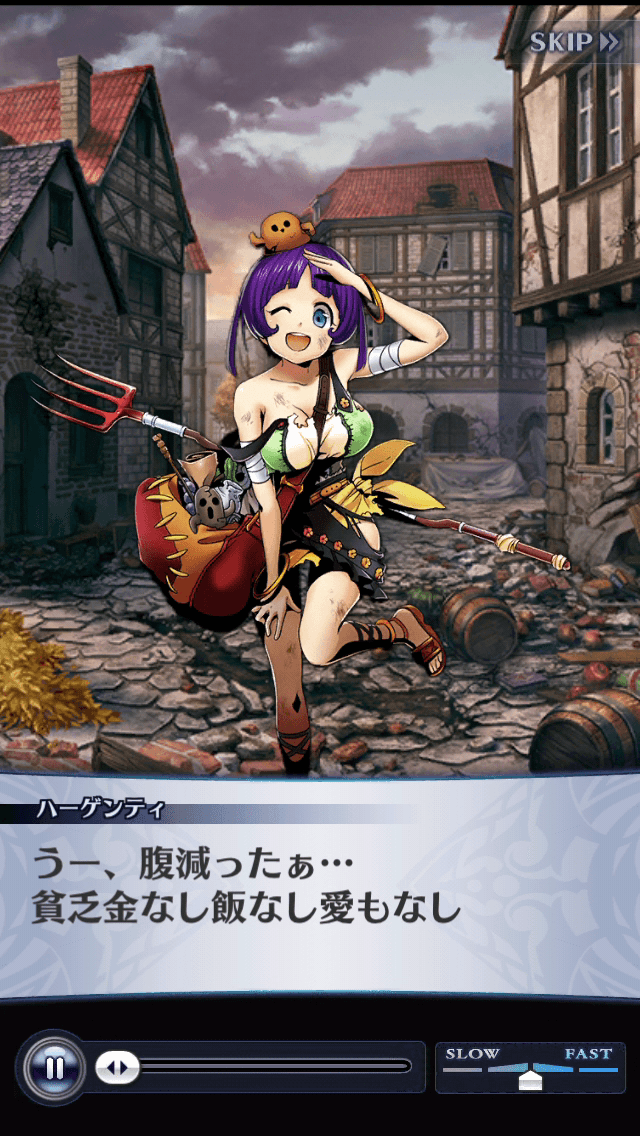 ハーゲンティ