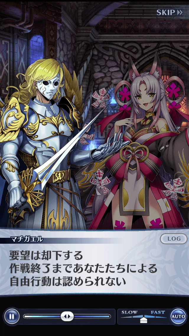 マチガエル