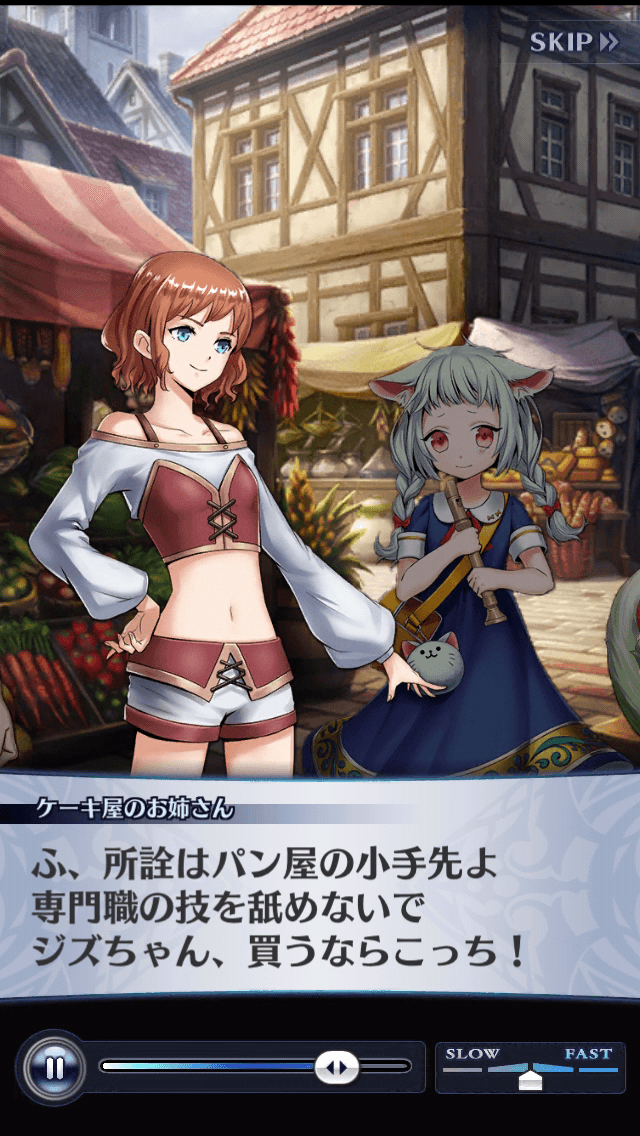 ケーキ屋のお姉さん