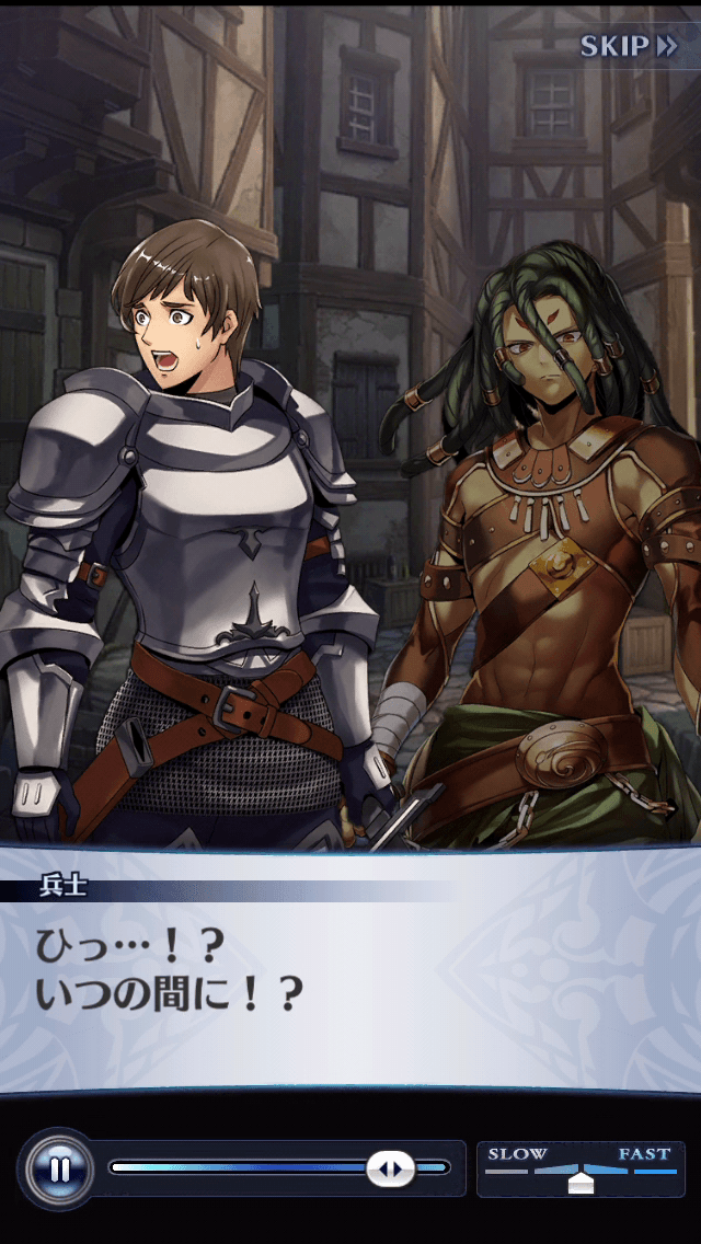 兵士