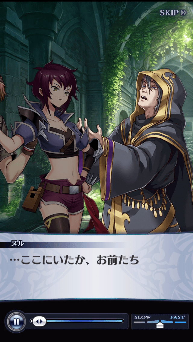 ヌル