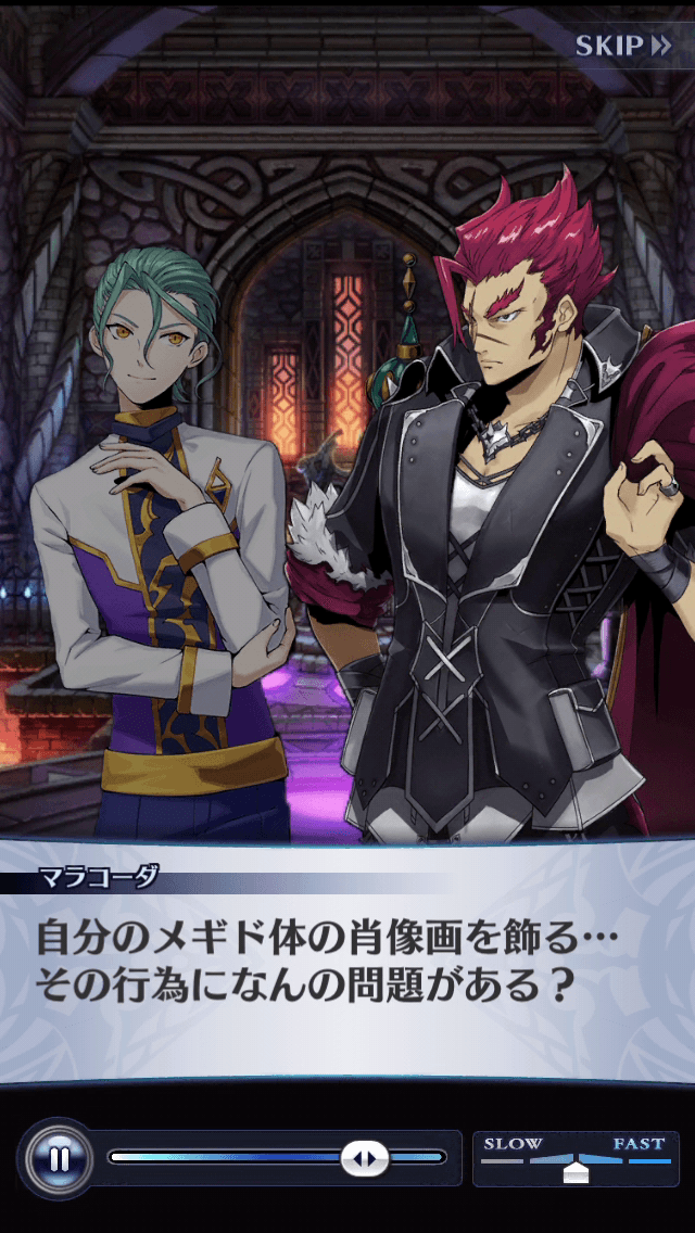マラコーダ