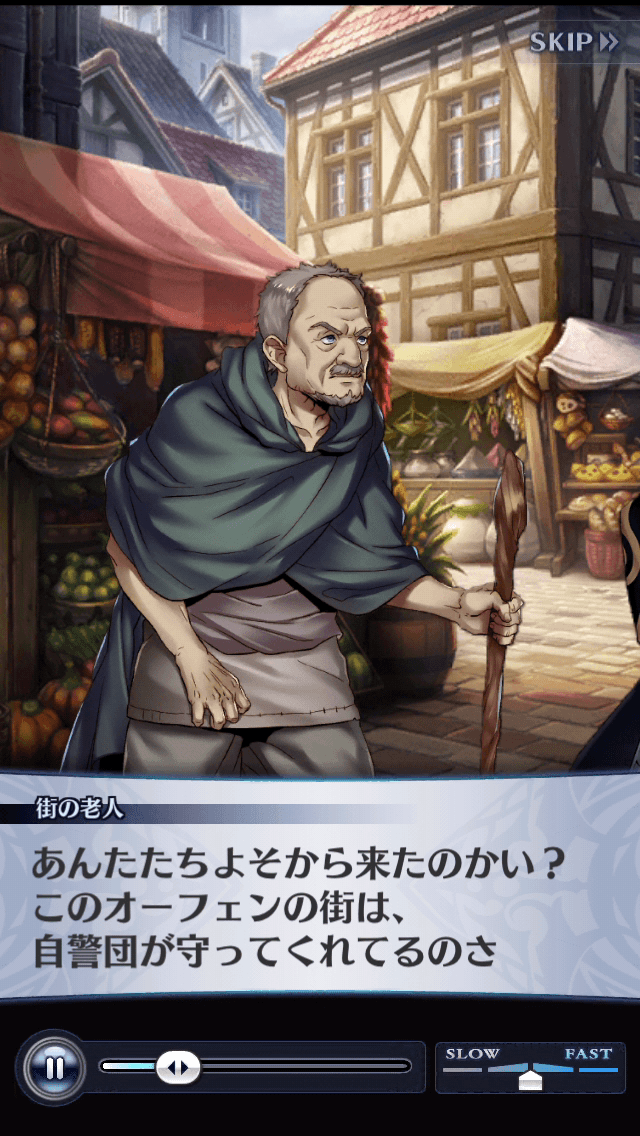 街の老人