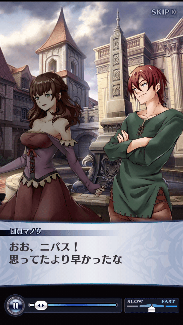 団員マノリ
