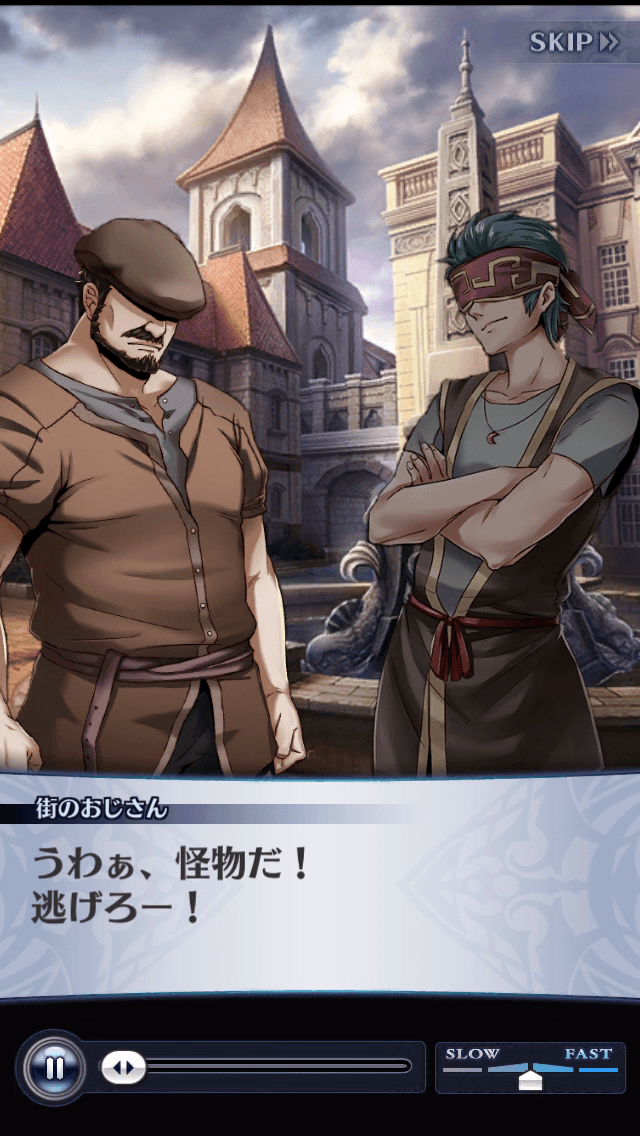 街のおじさん