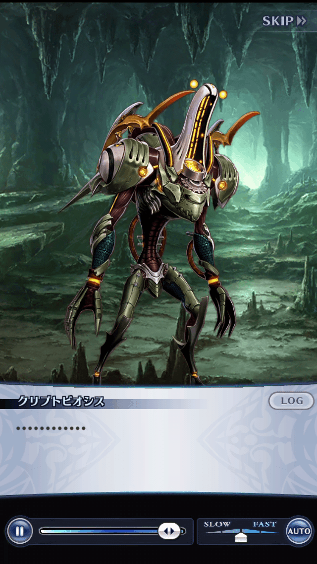 クリプトビオシス