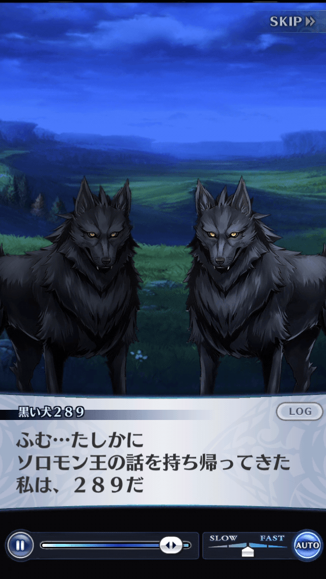 黒い犬289