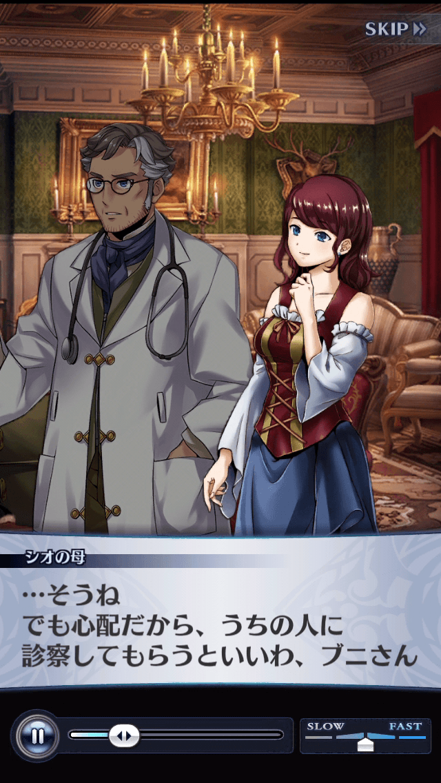 シオの母
