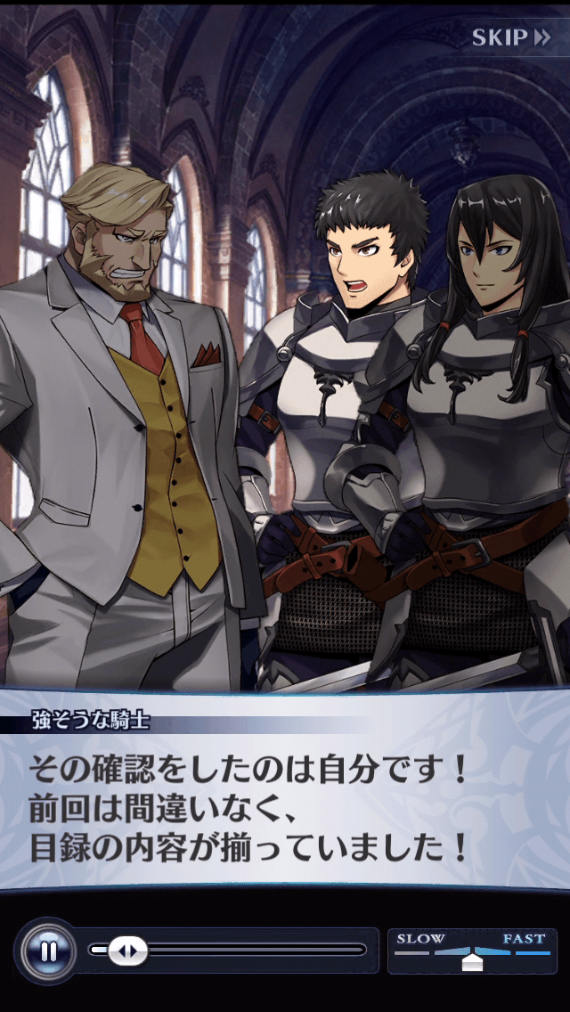 強そうな騎士