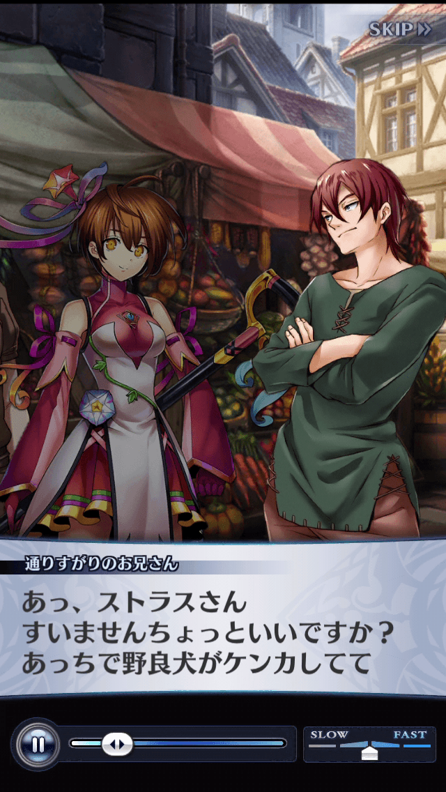 通りすがりのお兄さん