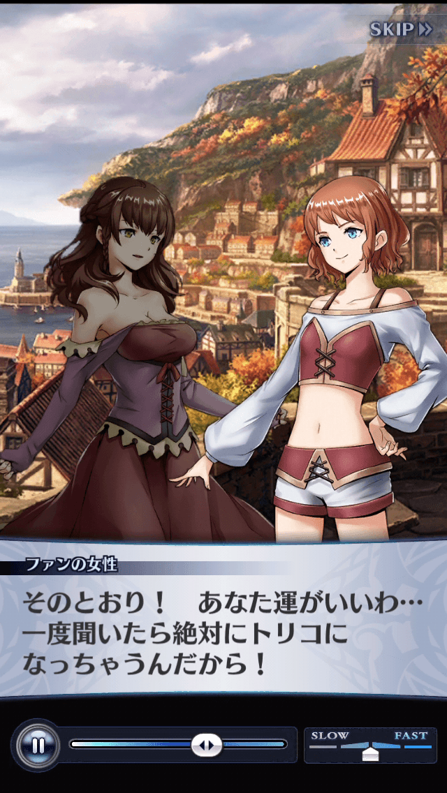 ファンの女性