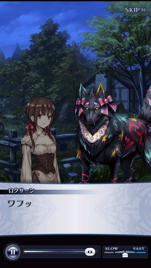 ロクサーン
