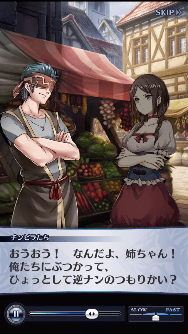 チンピラたち