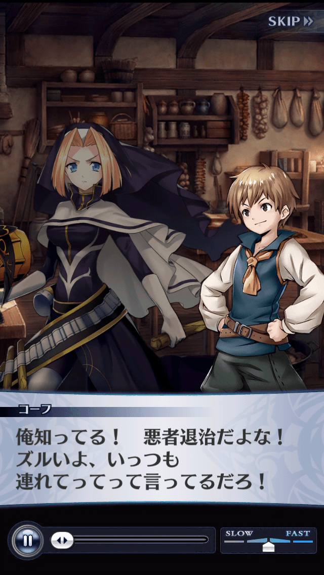コーフ