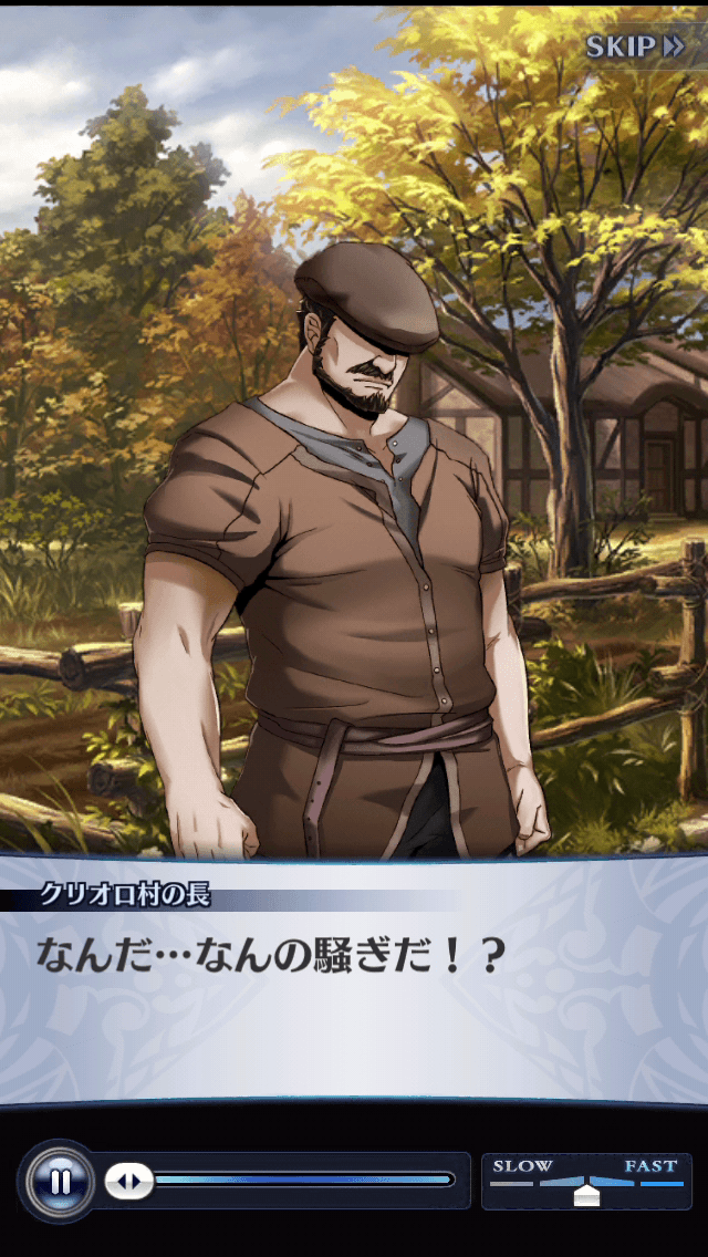 クリオロ村の長