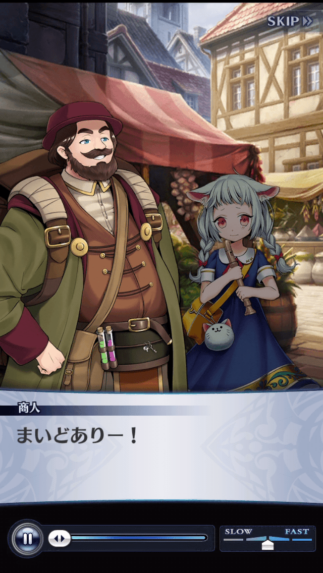 商人