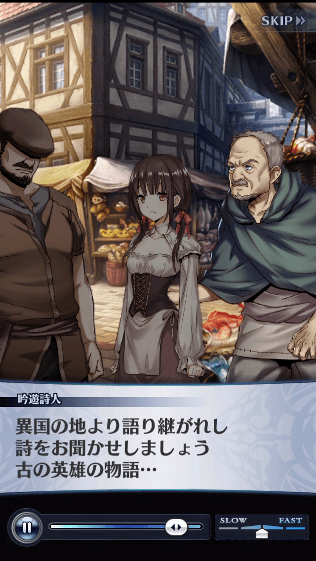 吟遊詩人