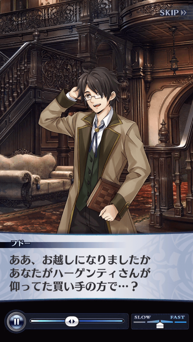 フドー
