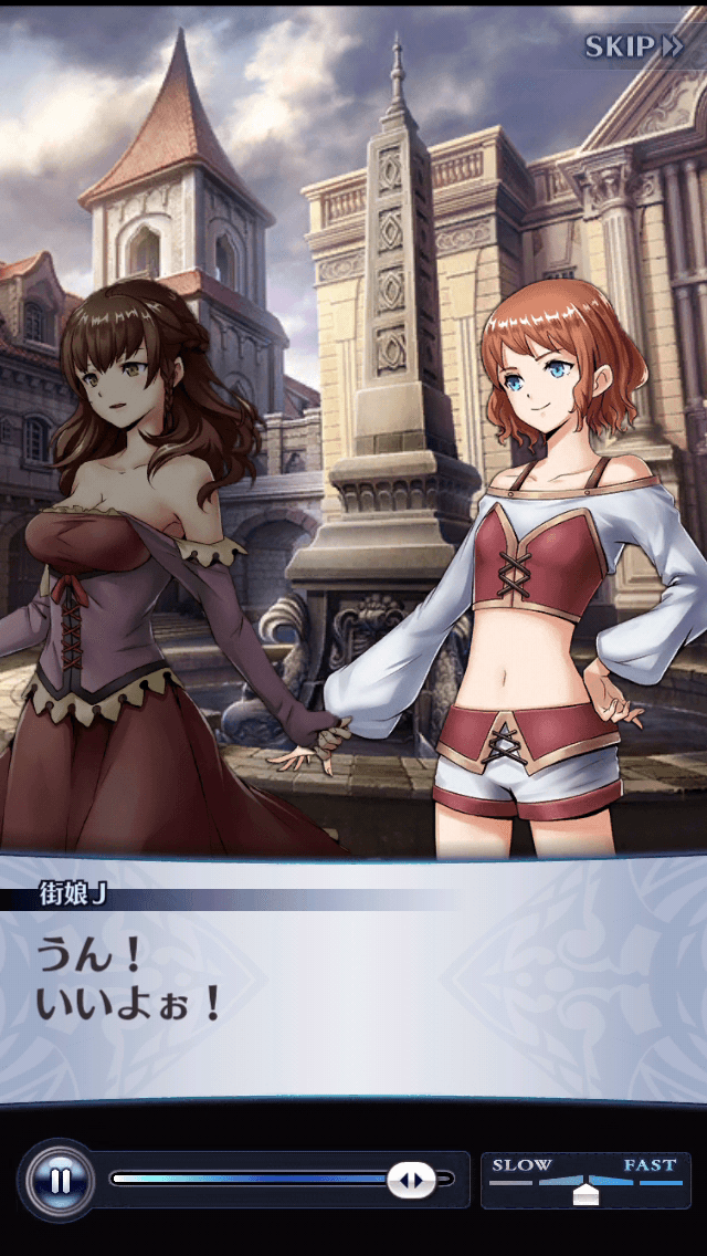 街娘J