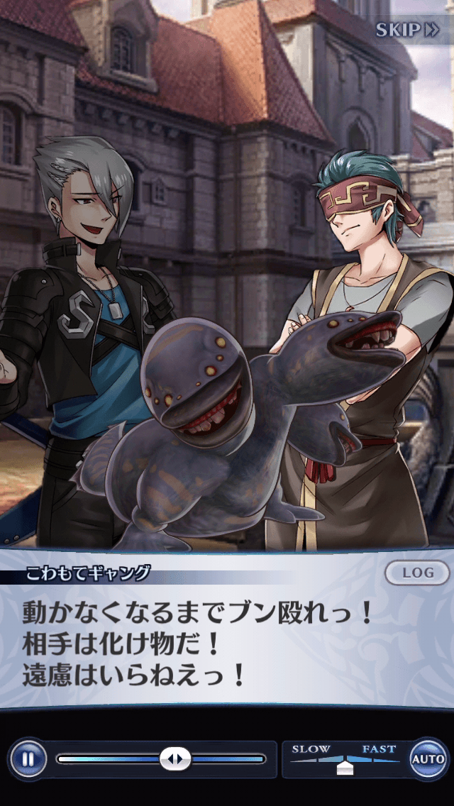 こわもてギャング