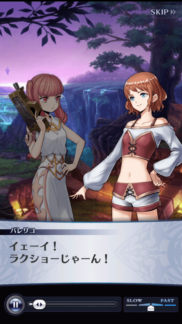 バレリコ