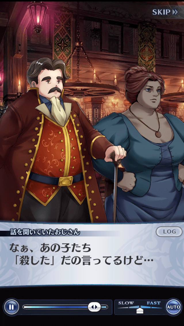 話を聞いていたおじさん