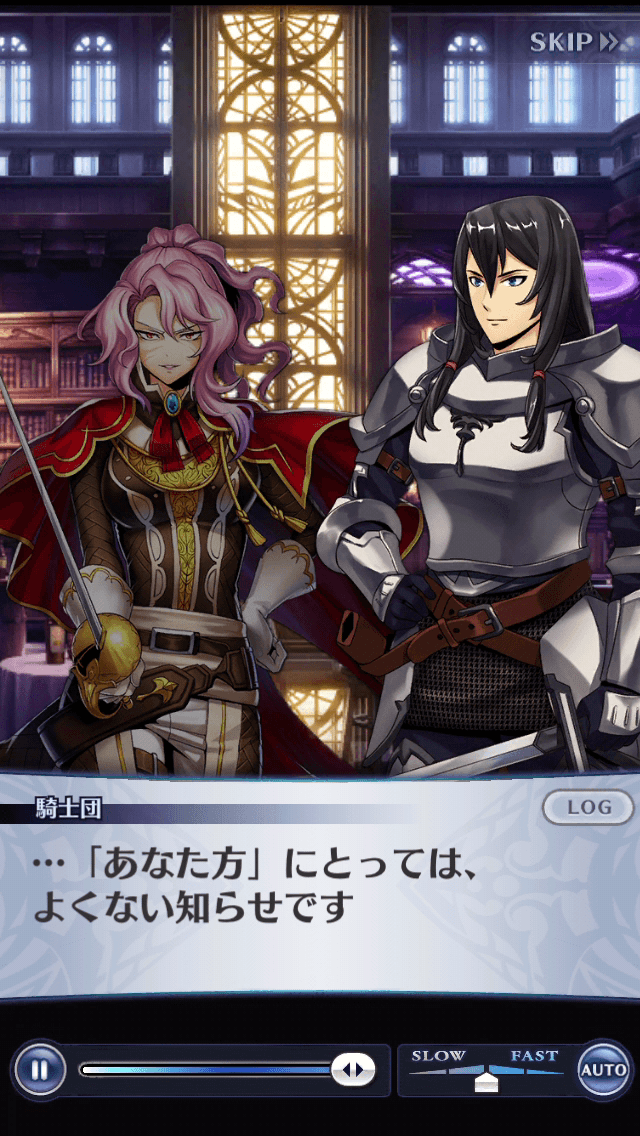 騎士団