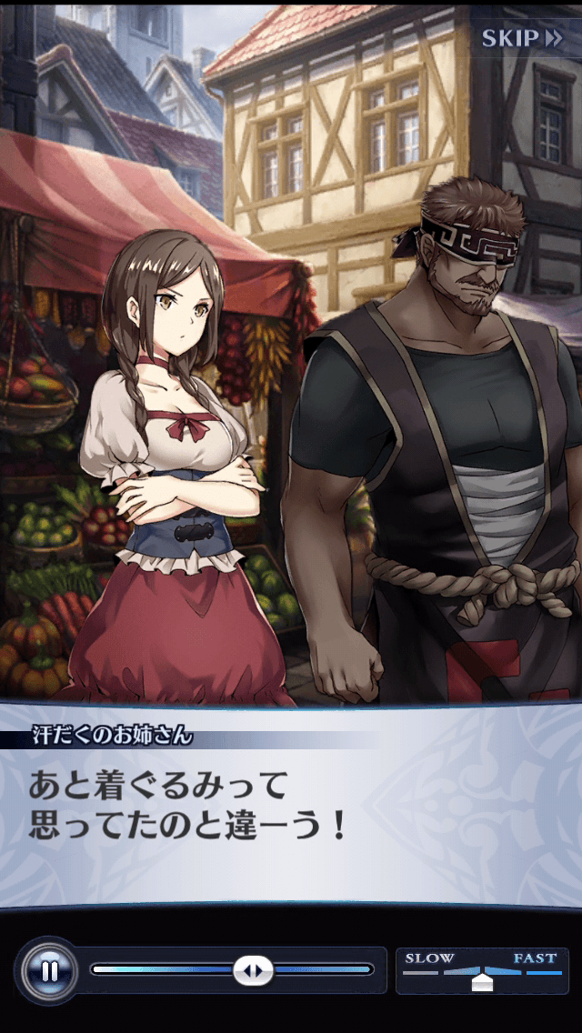 汗だくのお姉さん