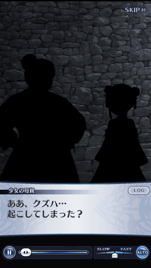 少女の母親