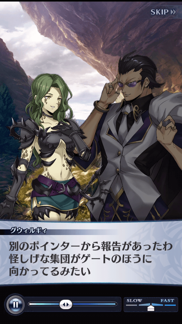 グウィルギィ