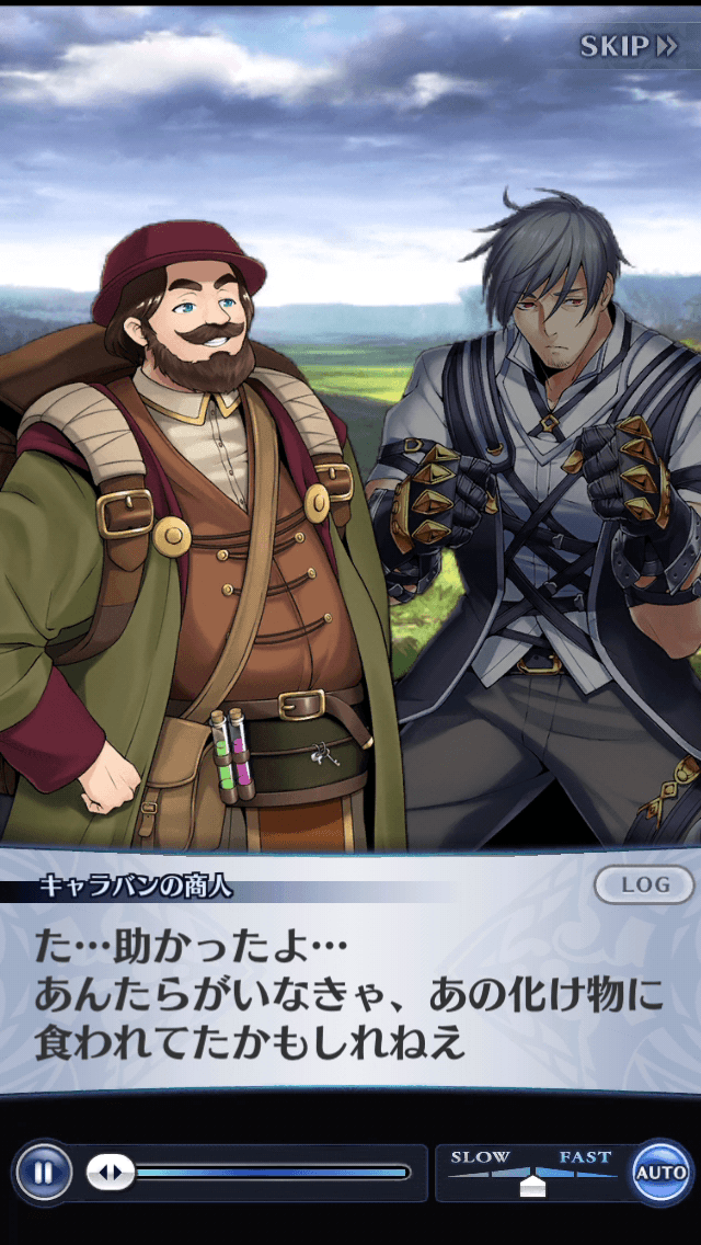 キャラバンの商人