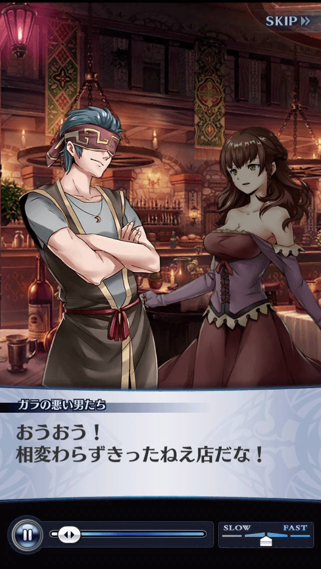 ガラの悪い男たち