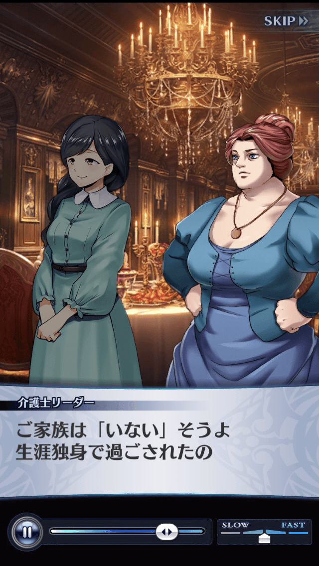 介護士リーダー