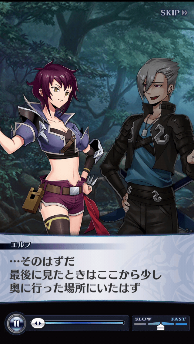 エルフ