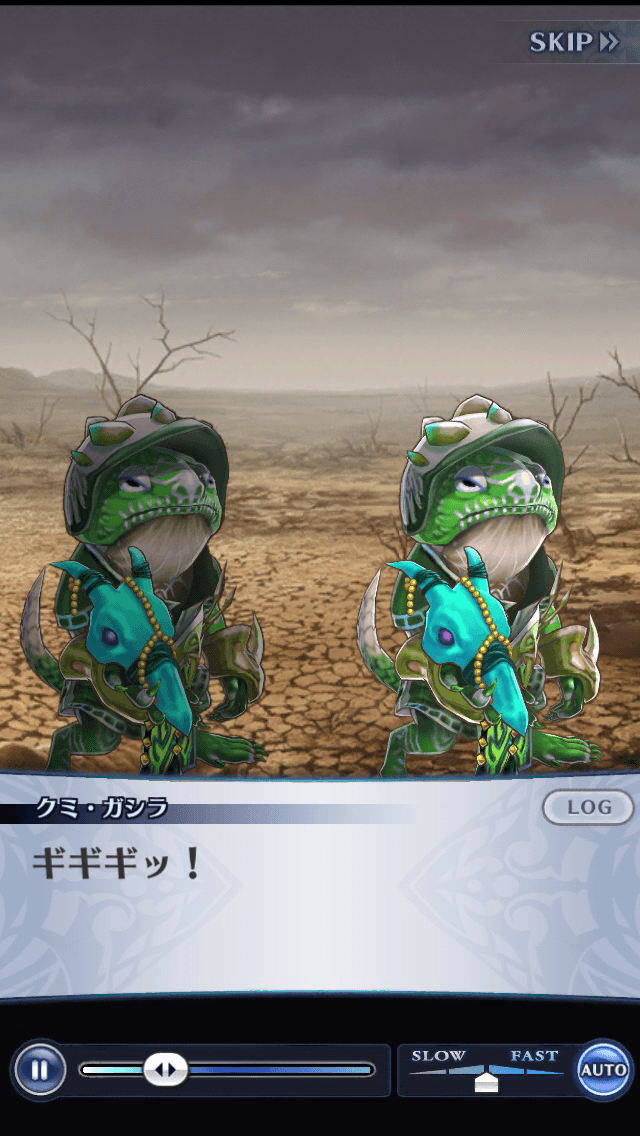 クミ・ガシラ